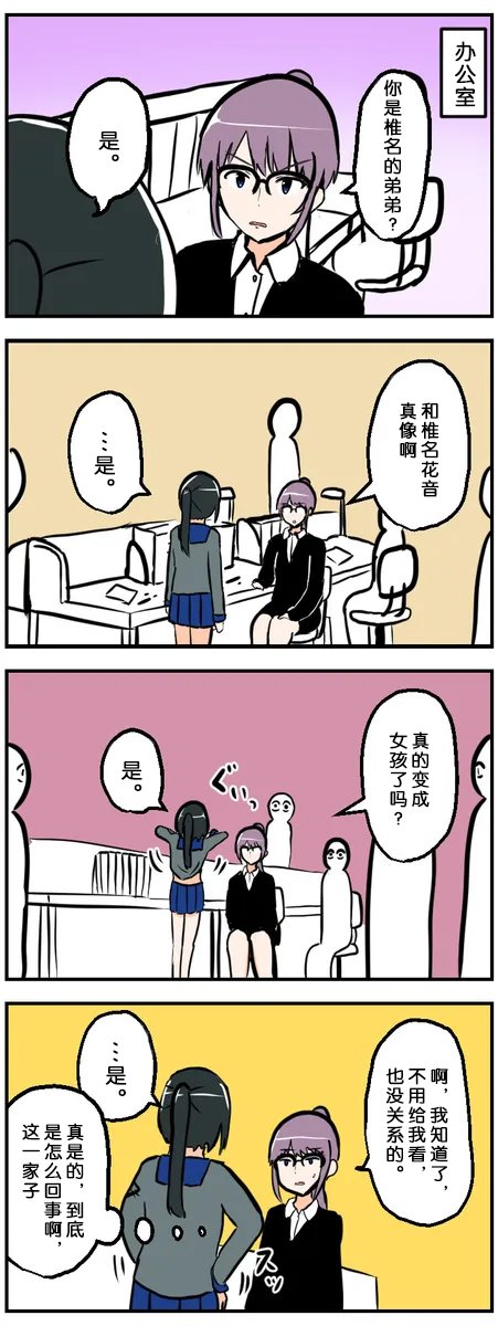 第111-120话