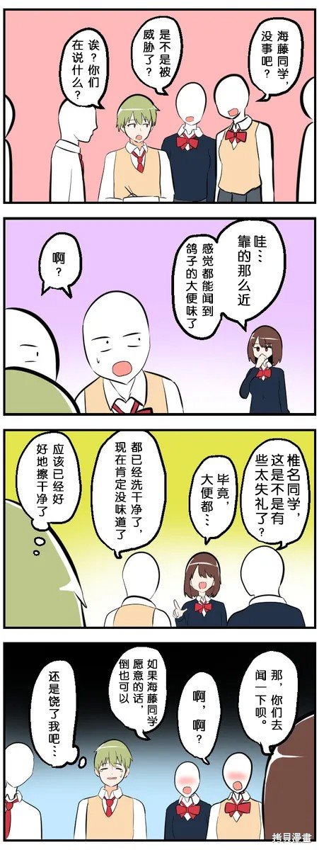 第131-140话