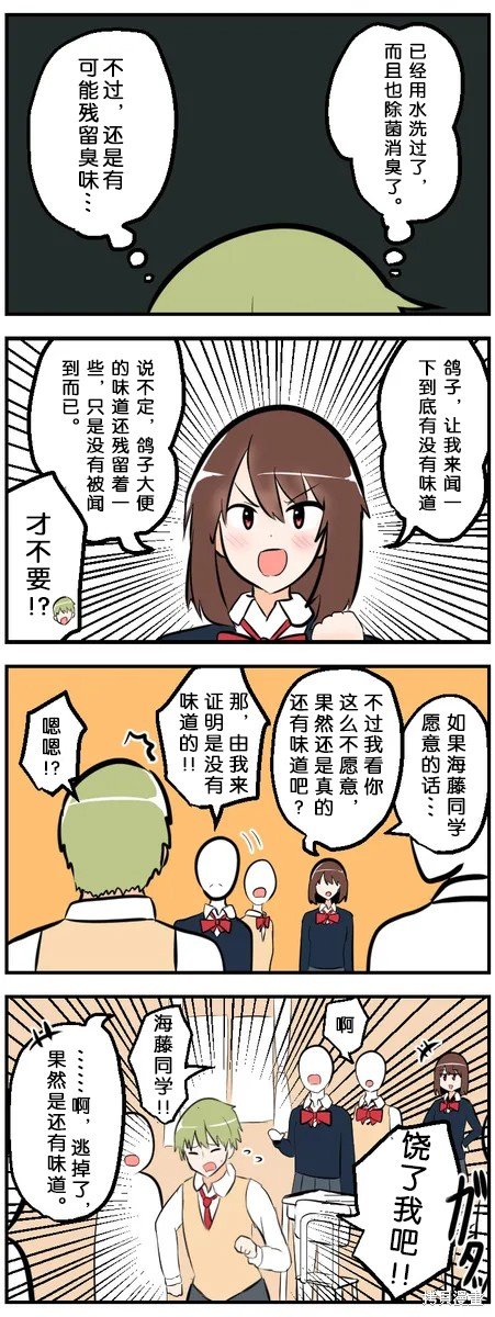 第131-140话