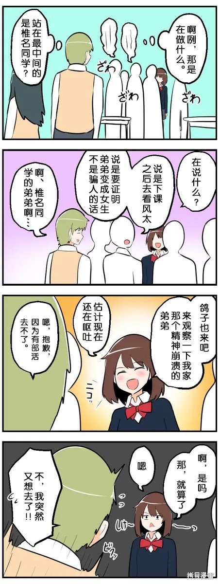第131-140话