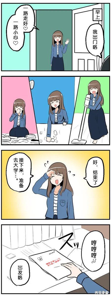 第131-140话