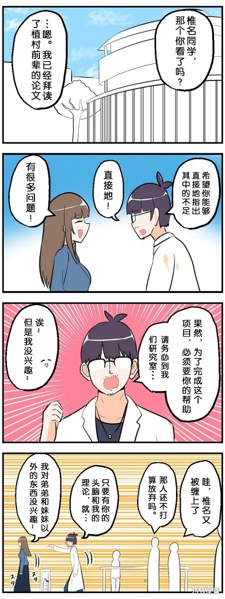 第131-140话