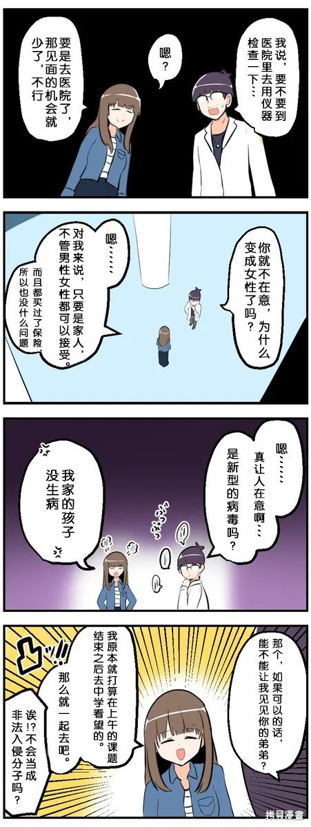 第131-140话