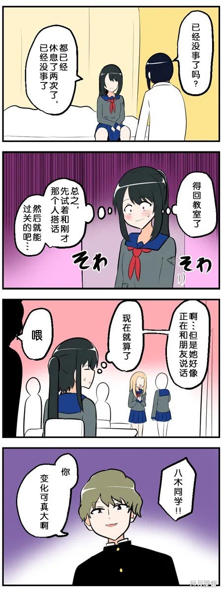 第141-150话