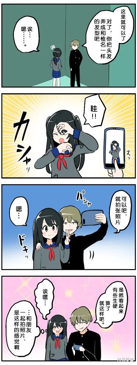第141-150话