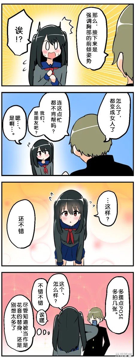 第141-150话