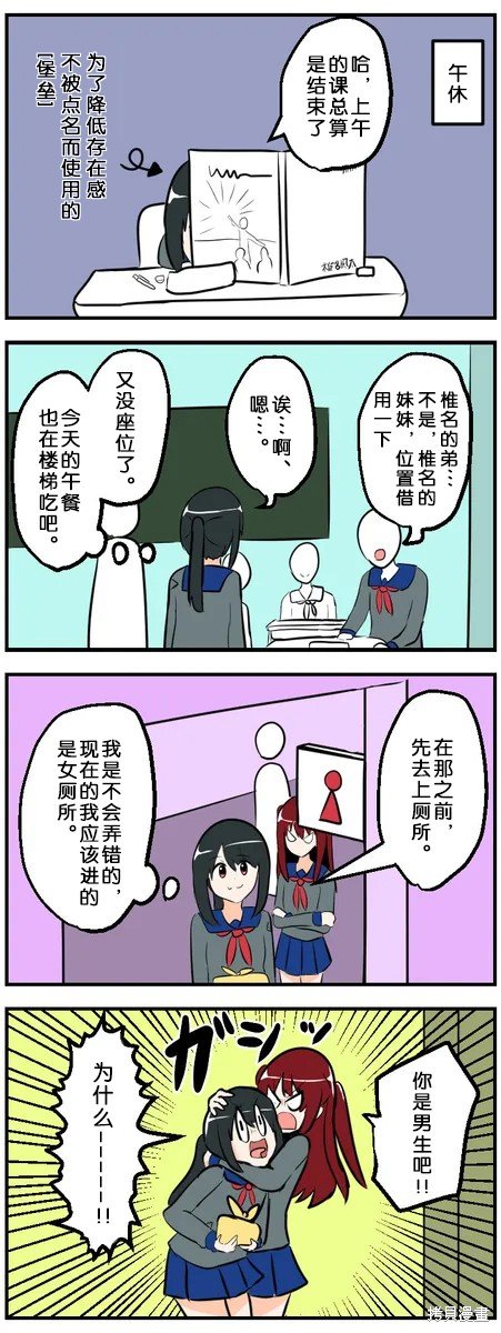 第141-150话