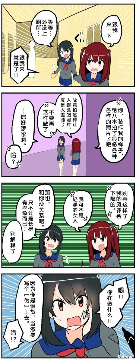 第141-150话