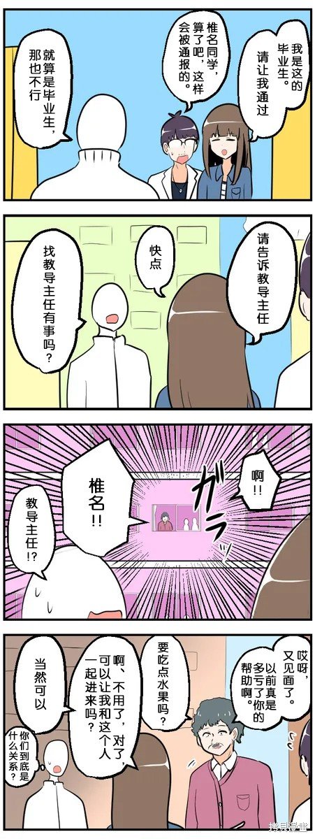 第141-150话