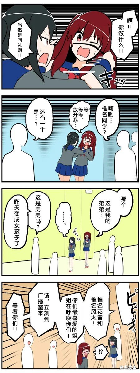 第141-150话