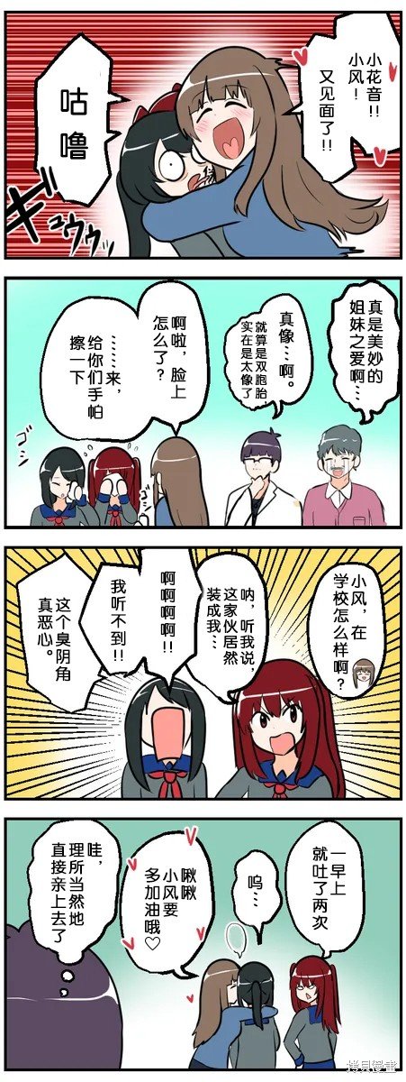 第141-150话