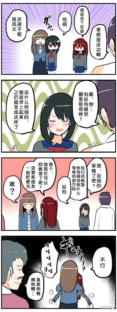 第151-160话