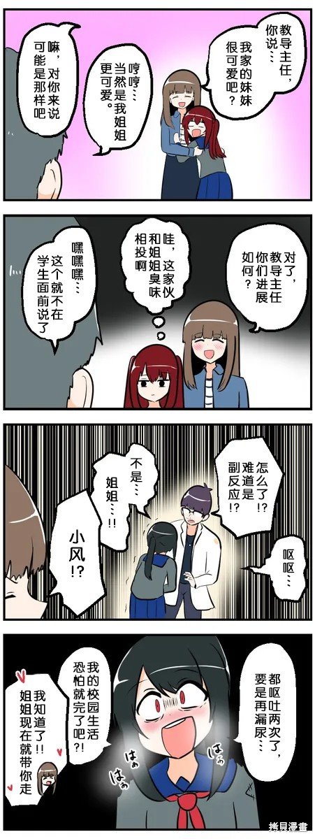 第151-160话