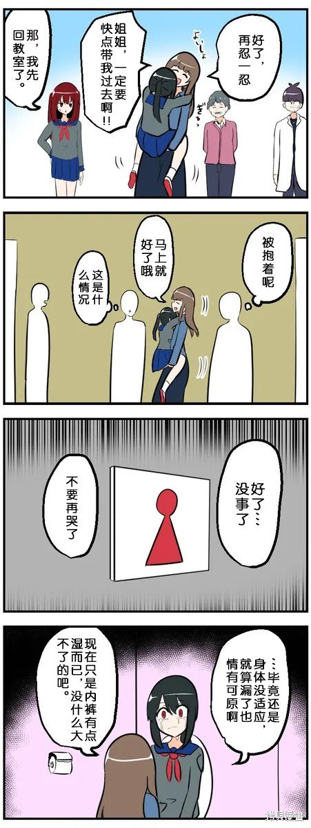 第151-160话