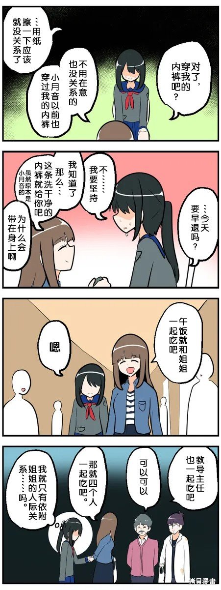 第151-160话