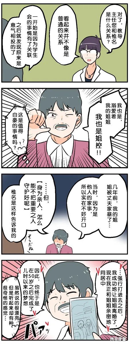 第151-160话