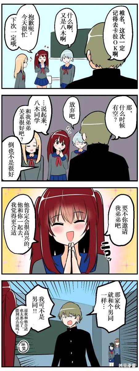第161-170话
