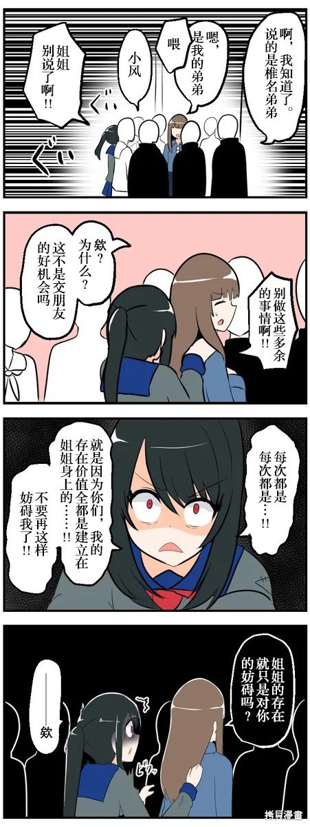 第161-170话