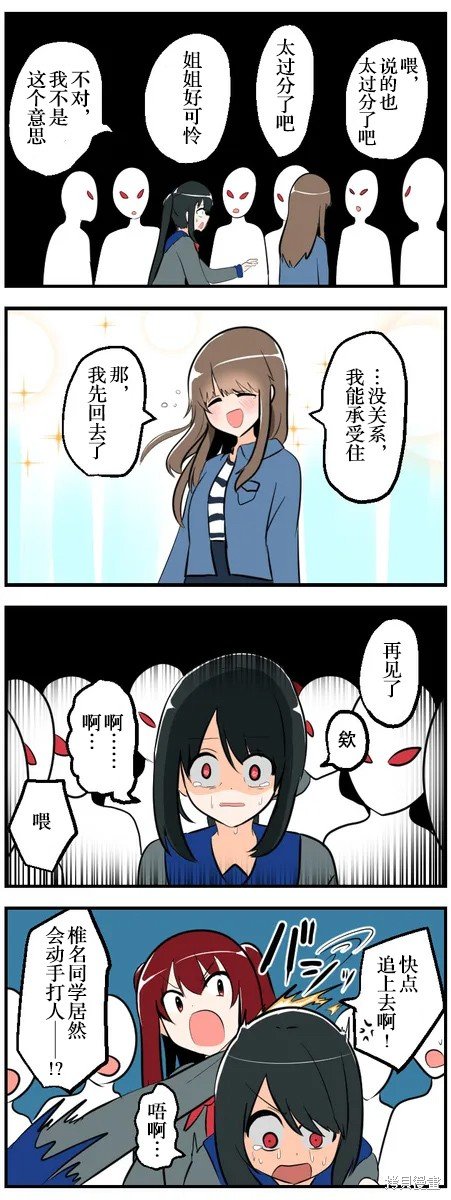 第161-170话