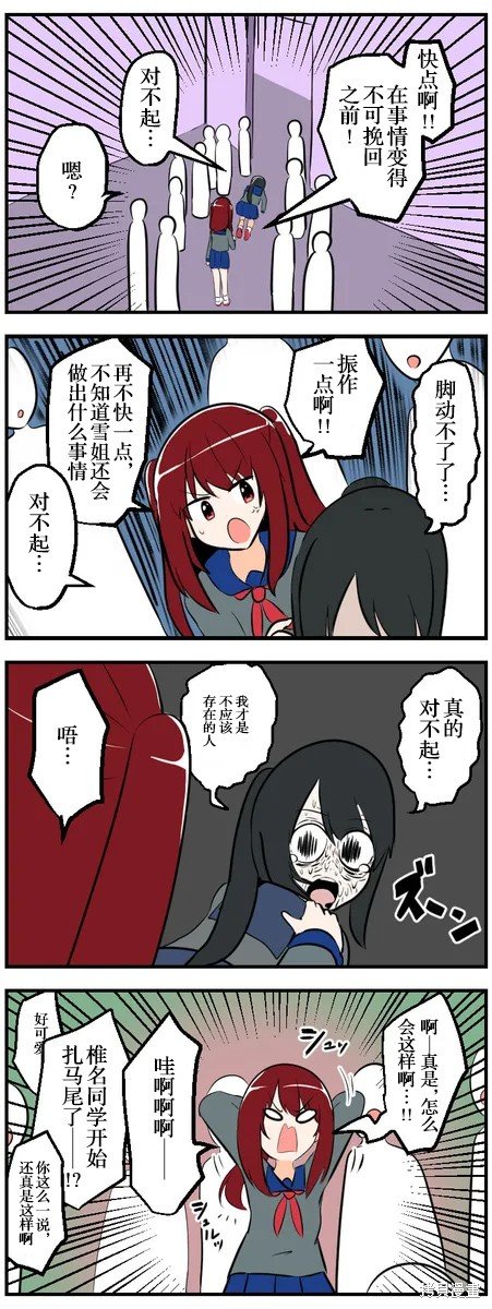 第161-170话