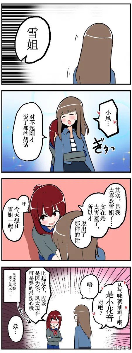 第161-170话