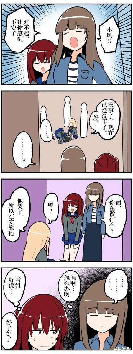 第161-170话
