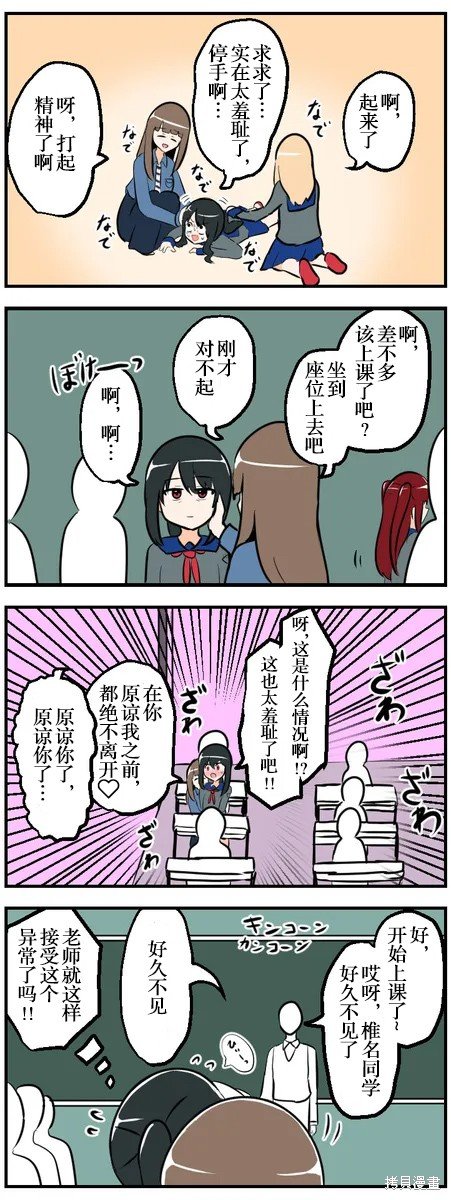 第161-170话