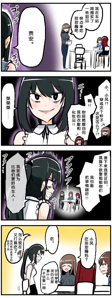第11-20话