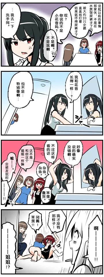 第11-20话