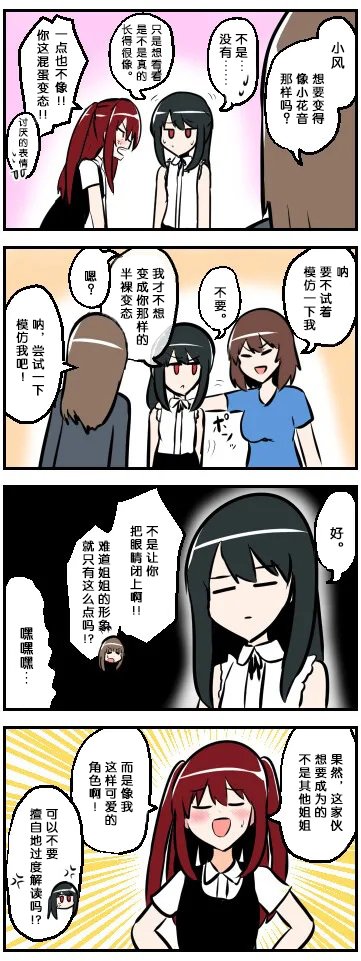 第11-20话