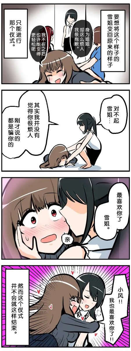 第11-20话
