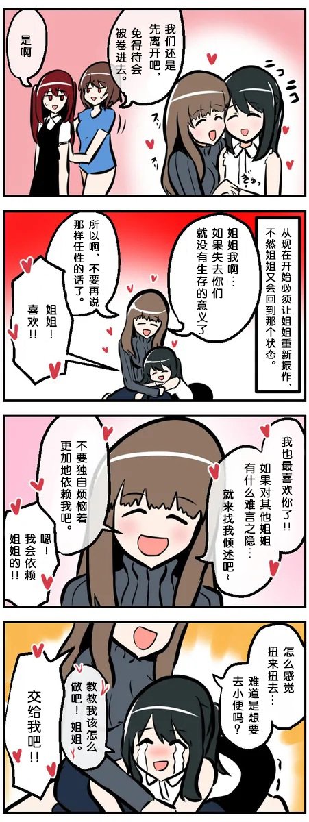 第21-30话