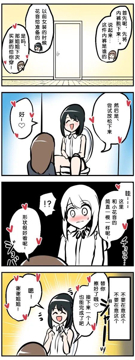 第21-30话