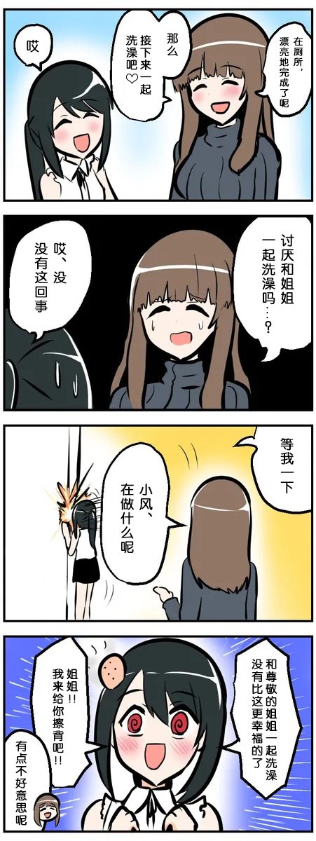 第21-30话