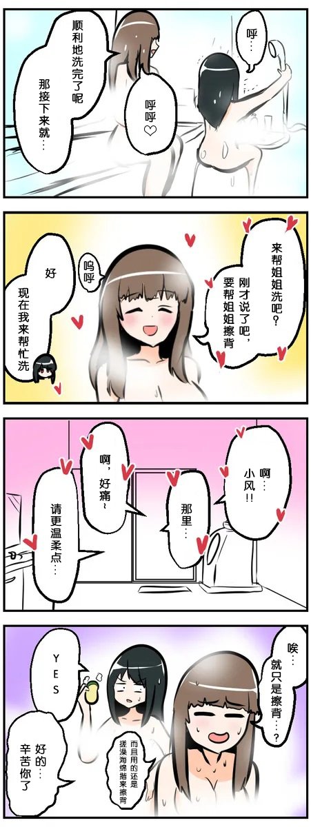 第21-30话