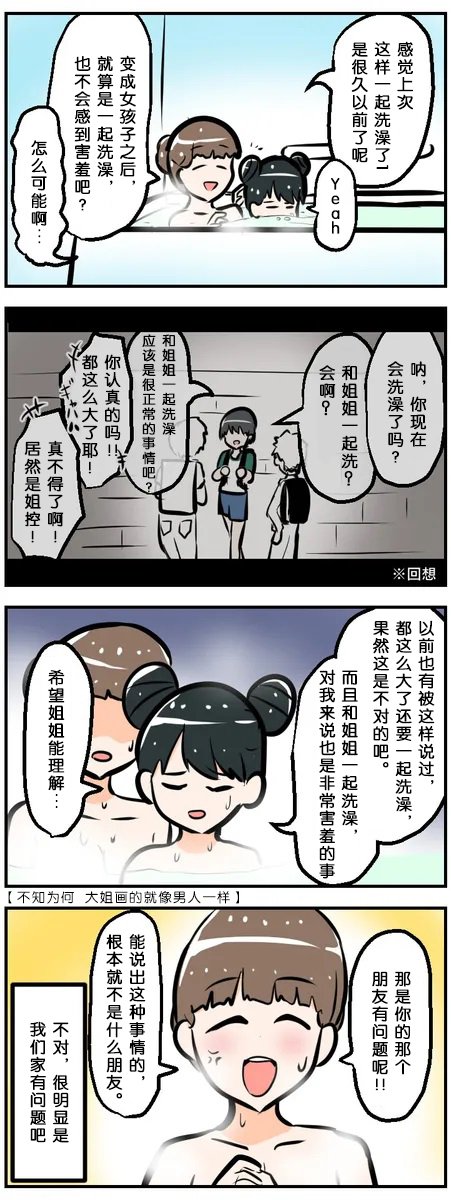 第21-30话