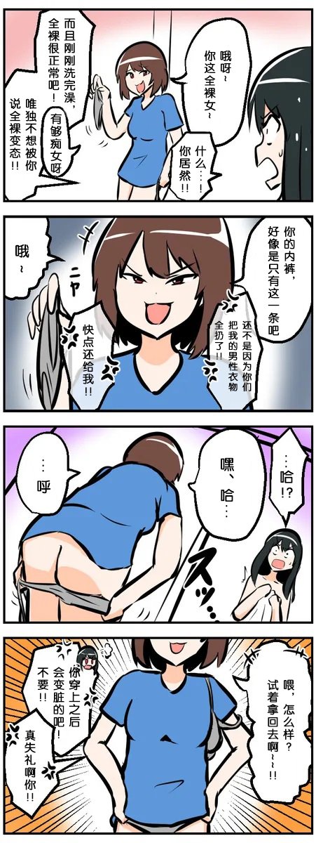 第21-30话