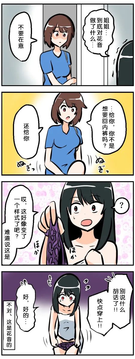 第31-40话