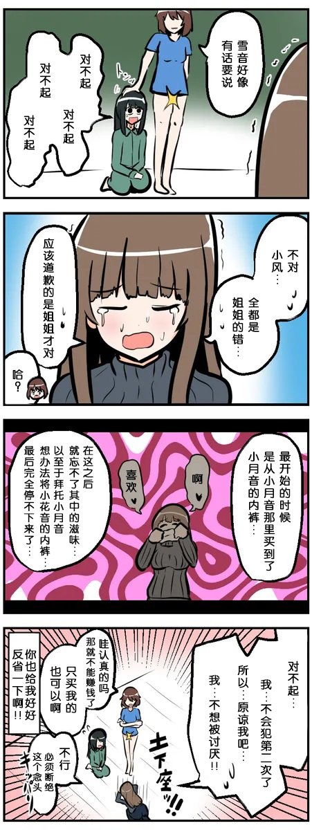 第41-50话
