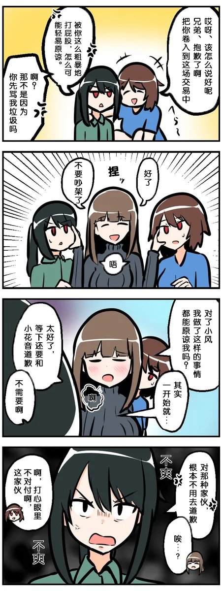 第41-50话