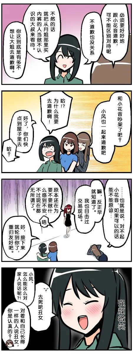 第41-50话