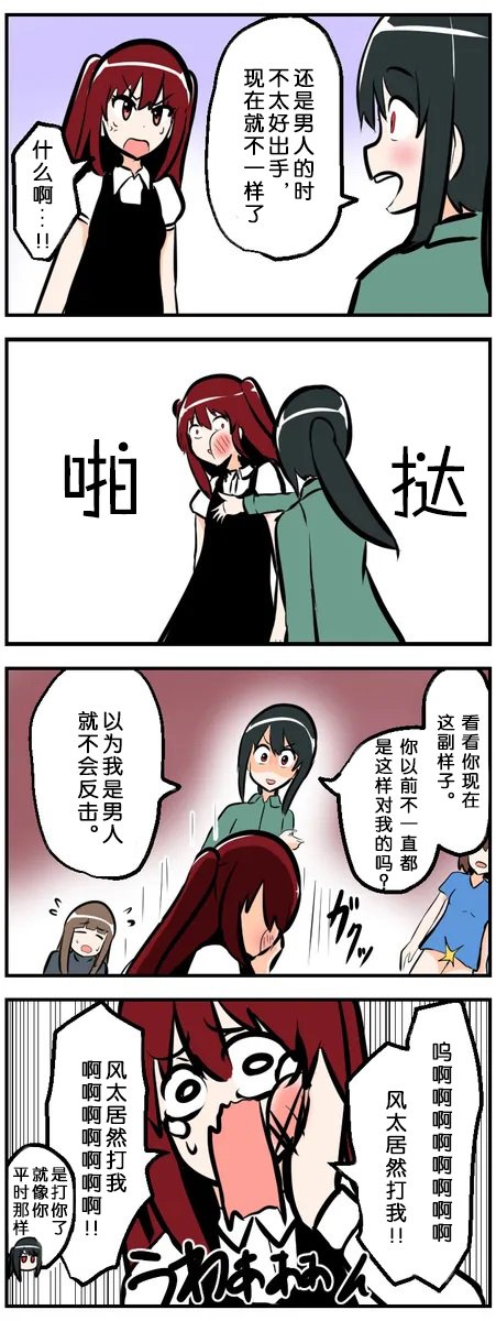 第41-50话