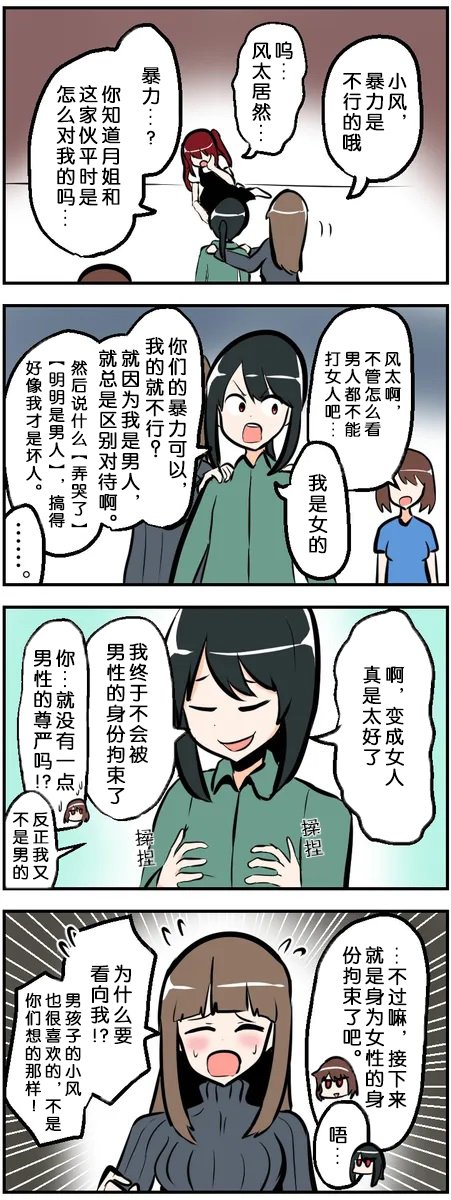 第41-50话