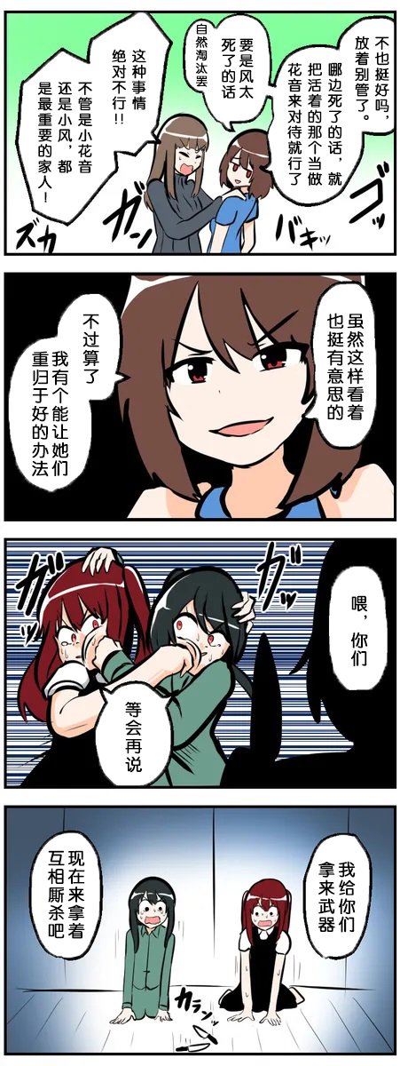 第41-50话