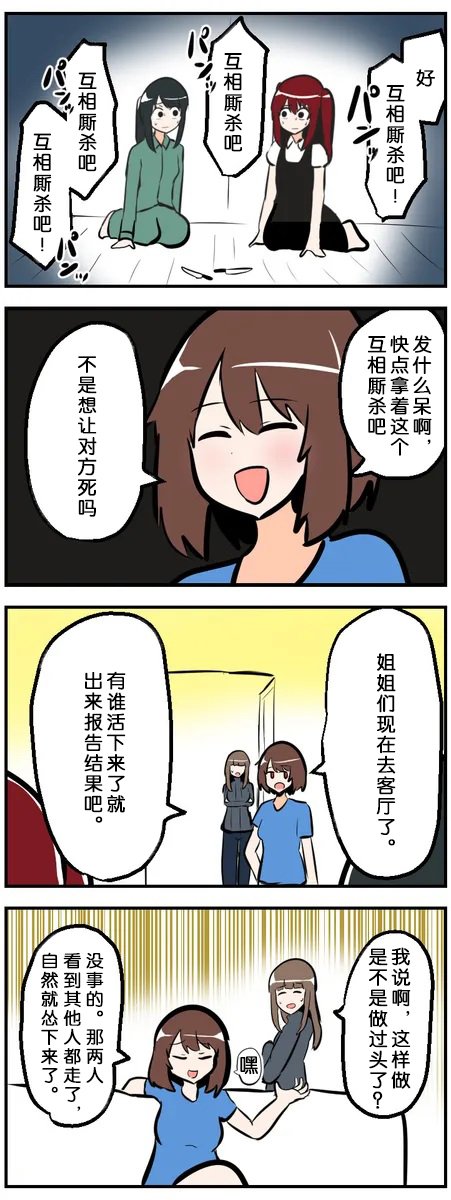 第41-50话