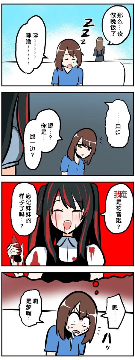 第41-50话