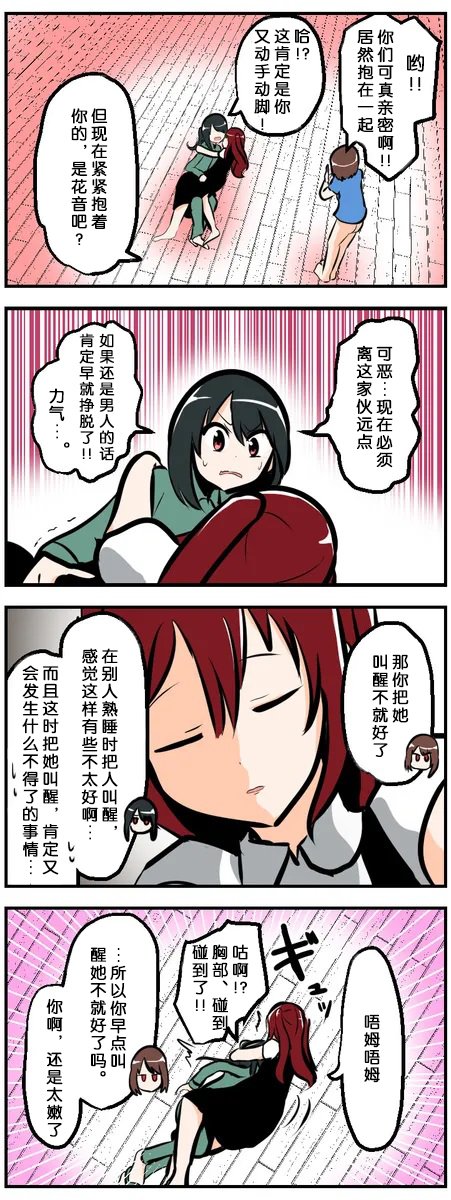 第51-60话