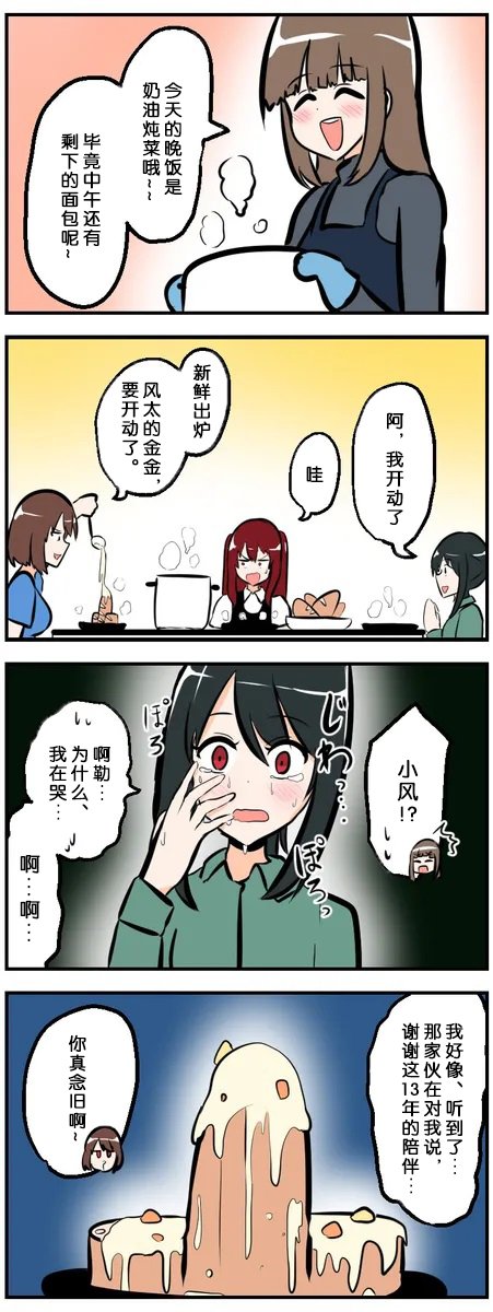 第51-60话