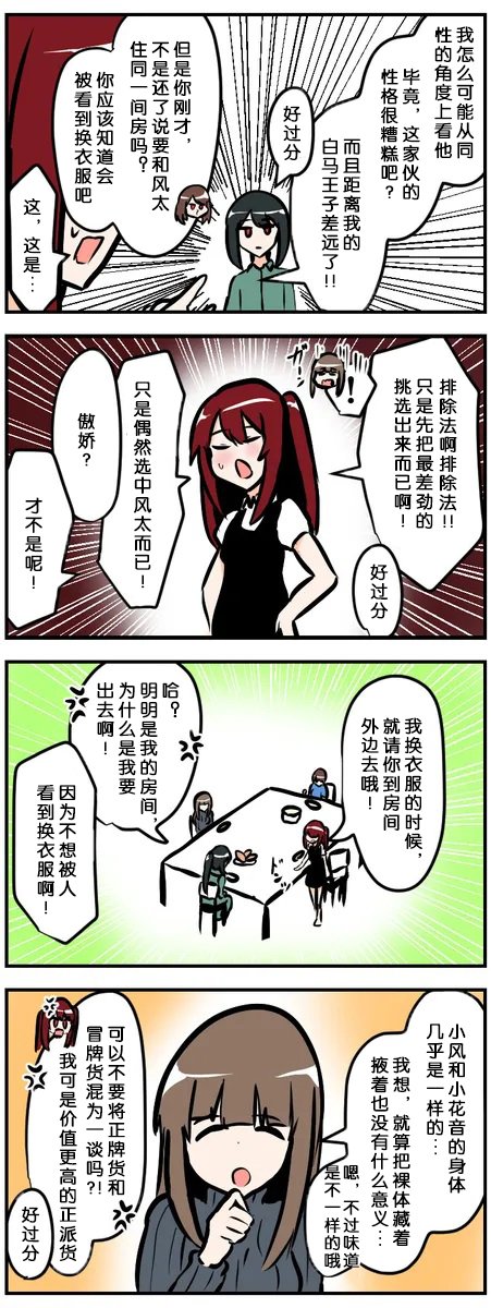 第51-60话