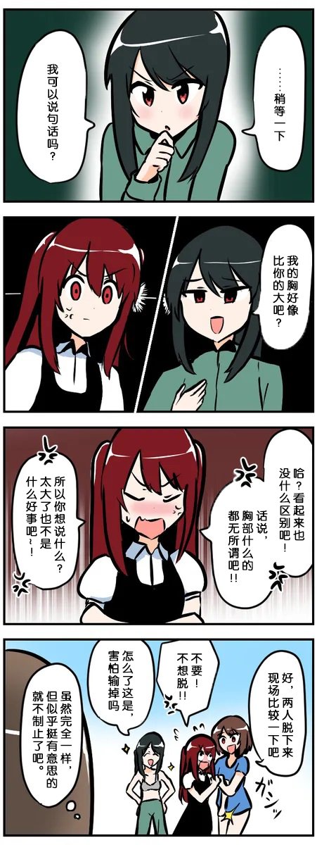 第51-60话